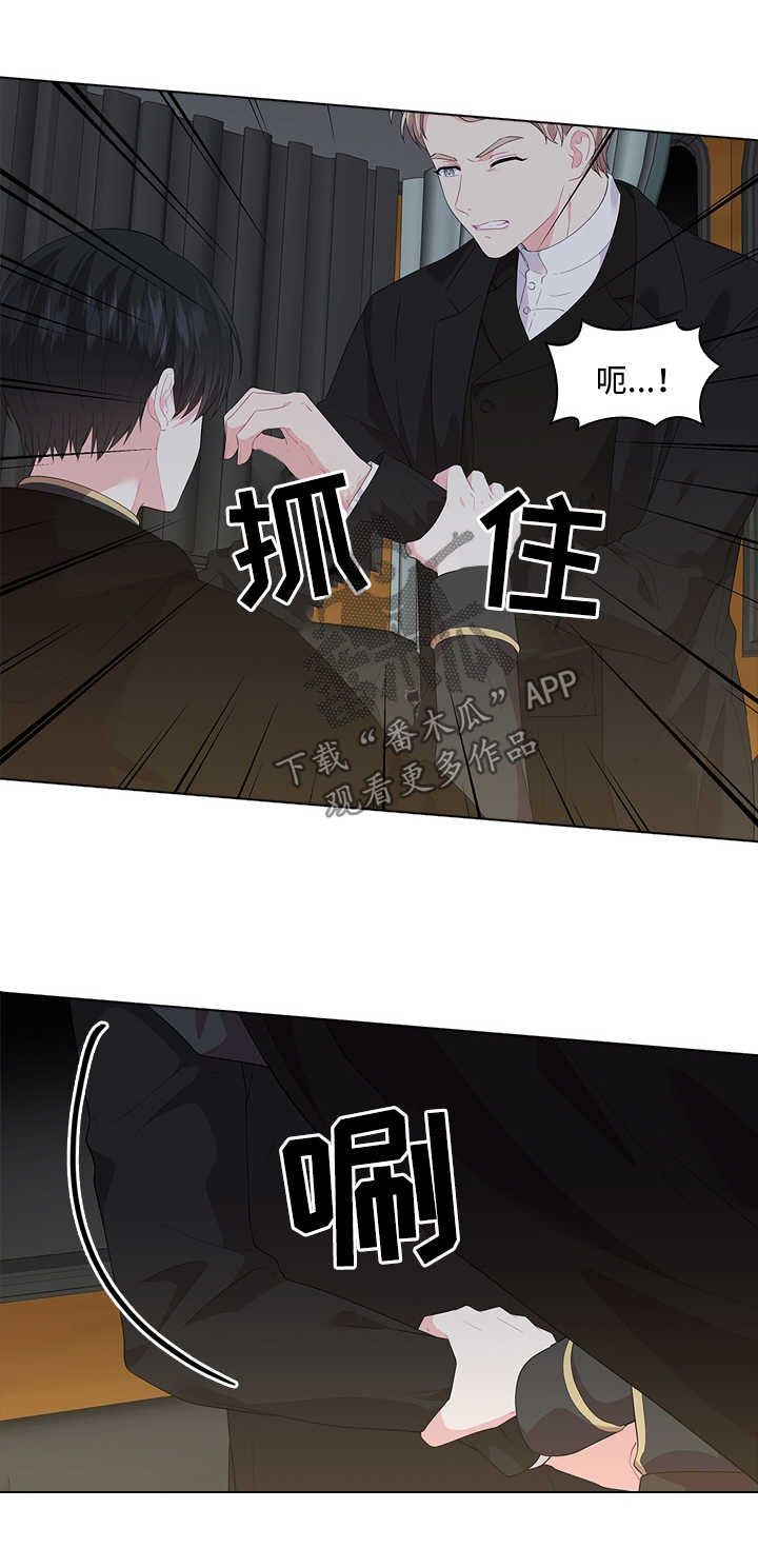 第39章：不是正常交往关系4
