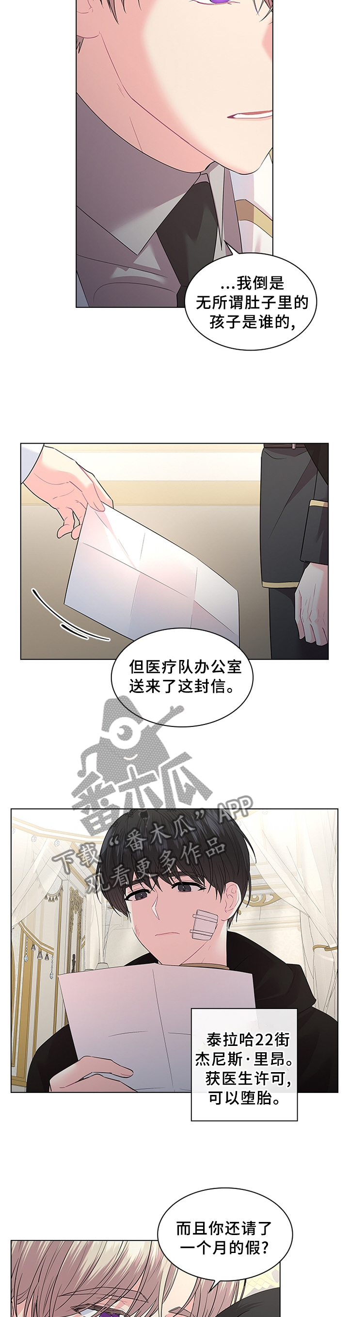 第63章：这可不行6