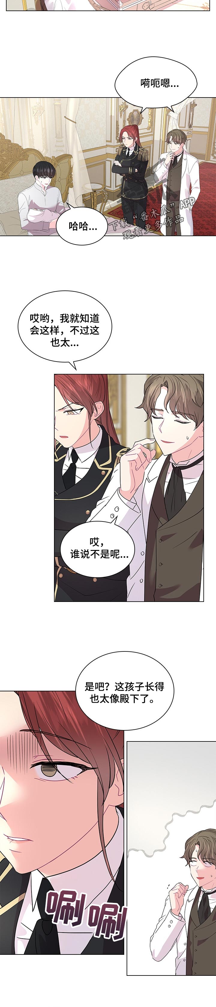 第90章：可爱的孩子7