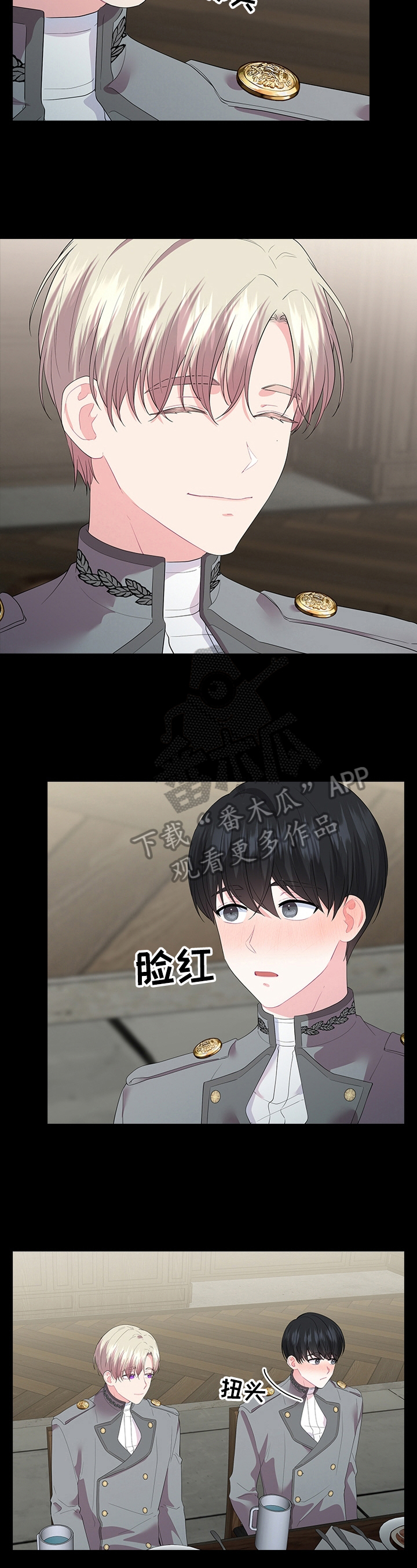 第41章：喜欢8