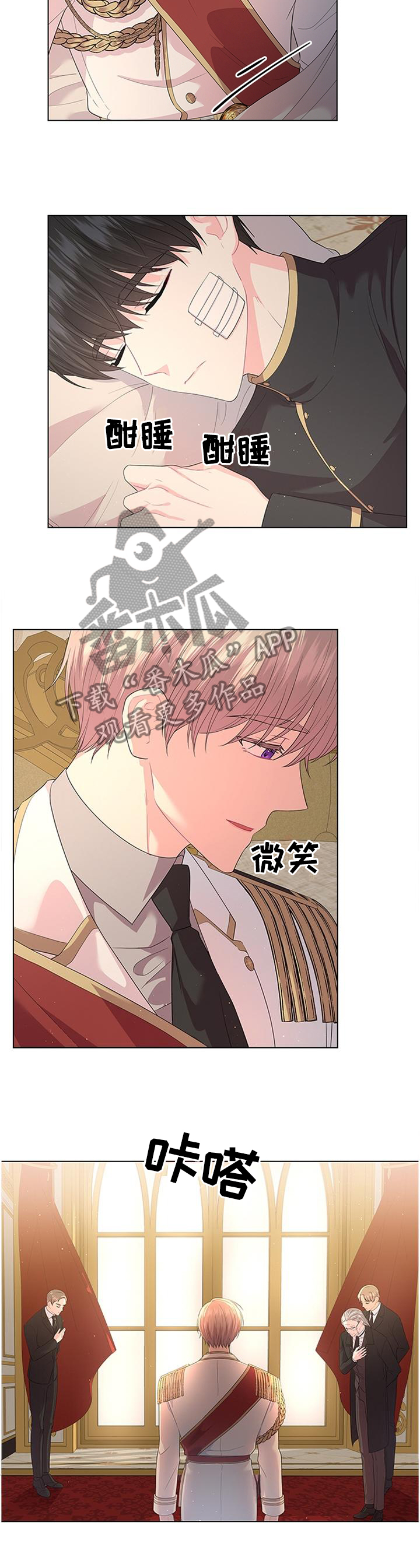 第59章：胎动9