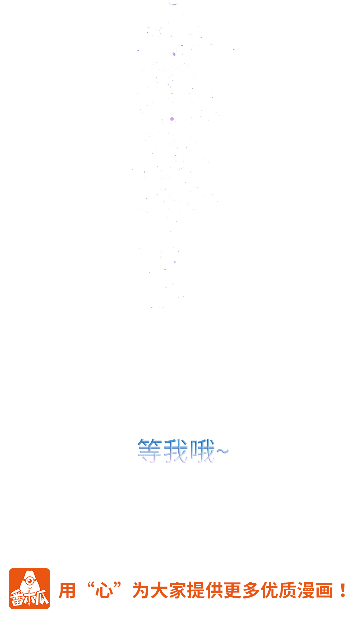 第100章：期待再次的重逢~14