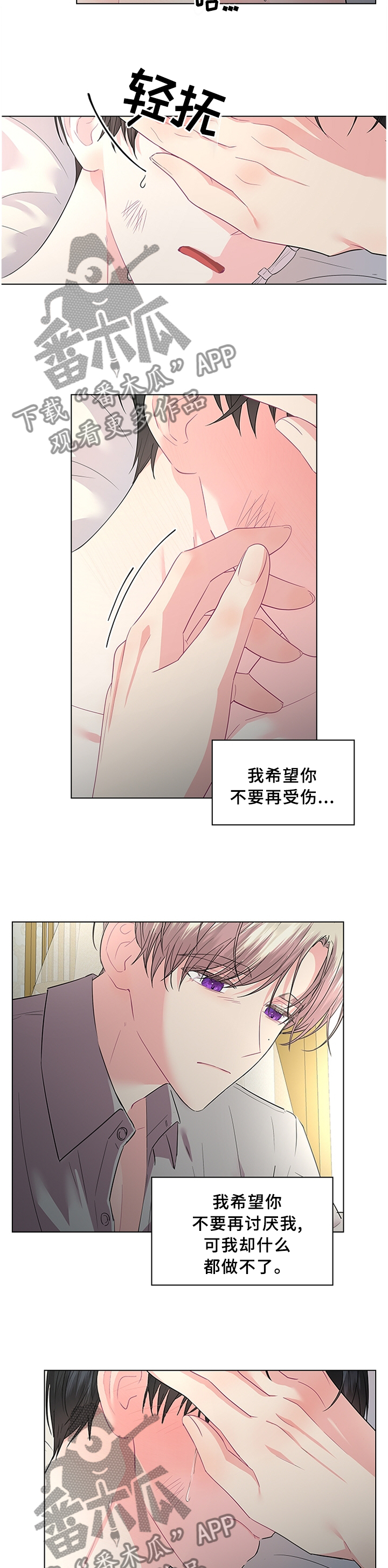 第66章：我不会放开你的1