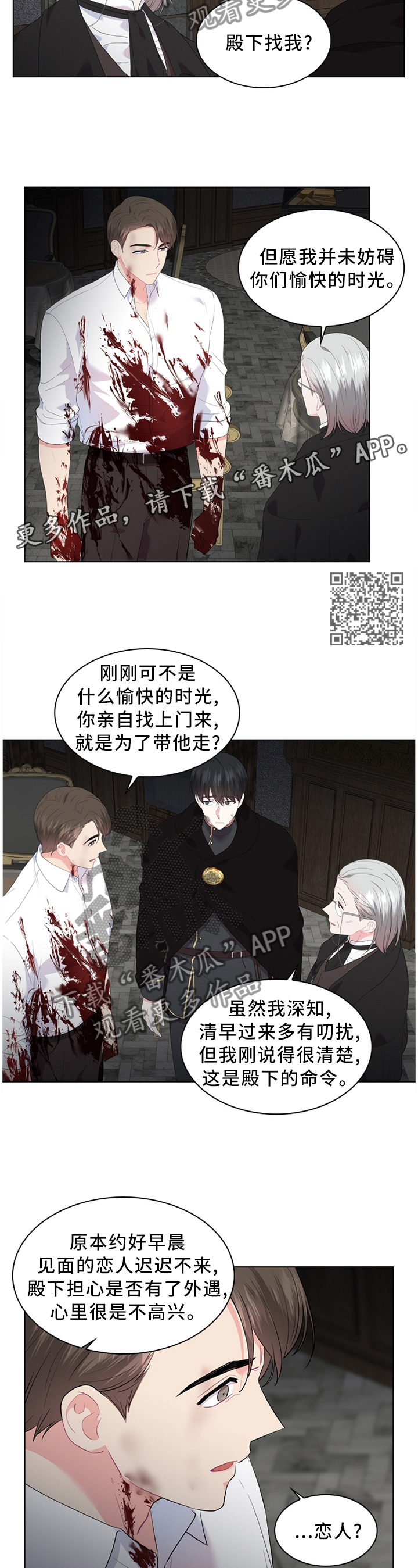 第50章：表明心意6