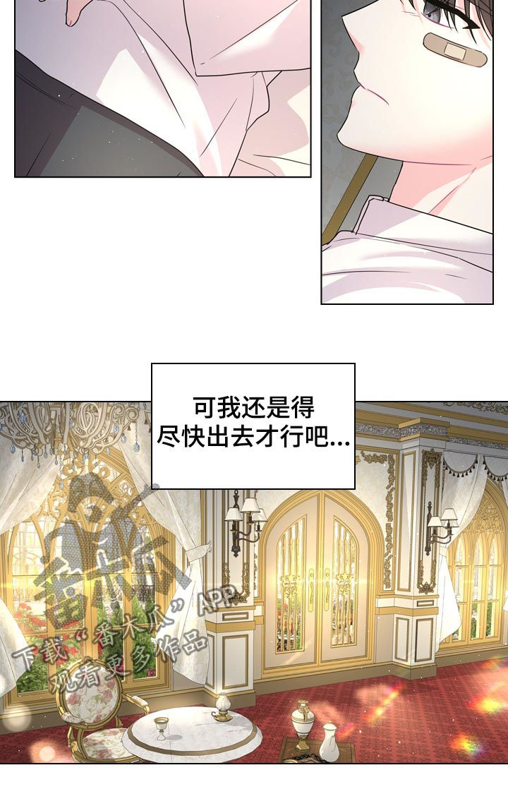 第79章：世上最幸福10