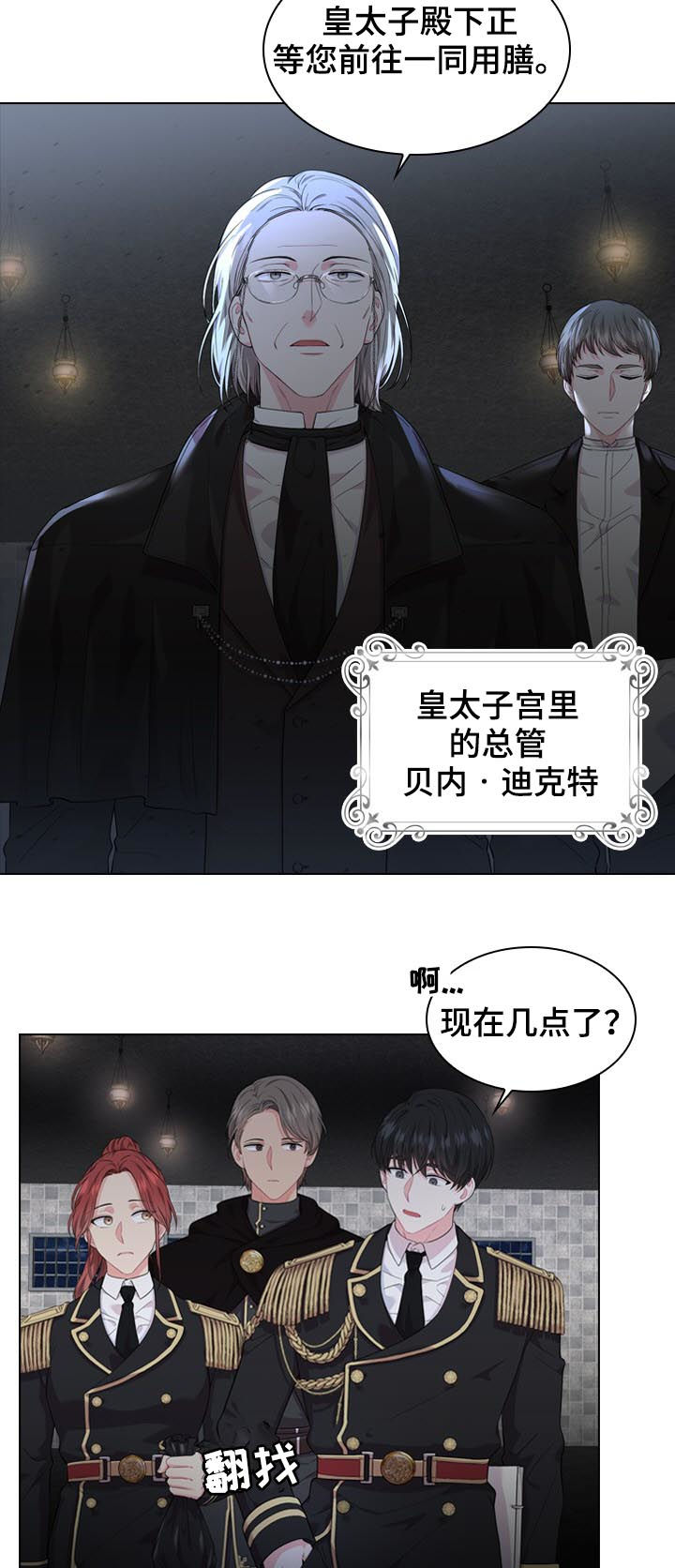 第22章：苏醒10