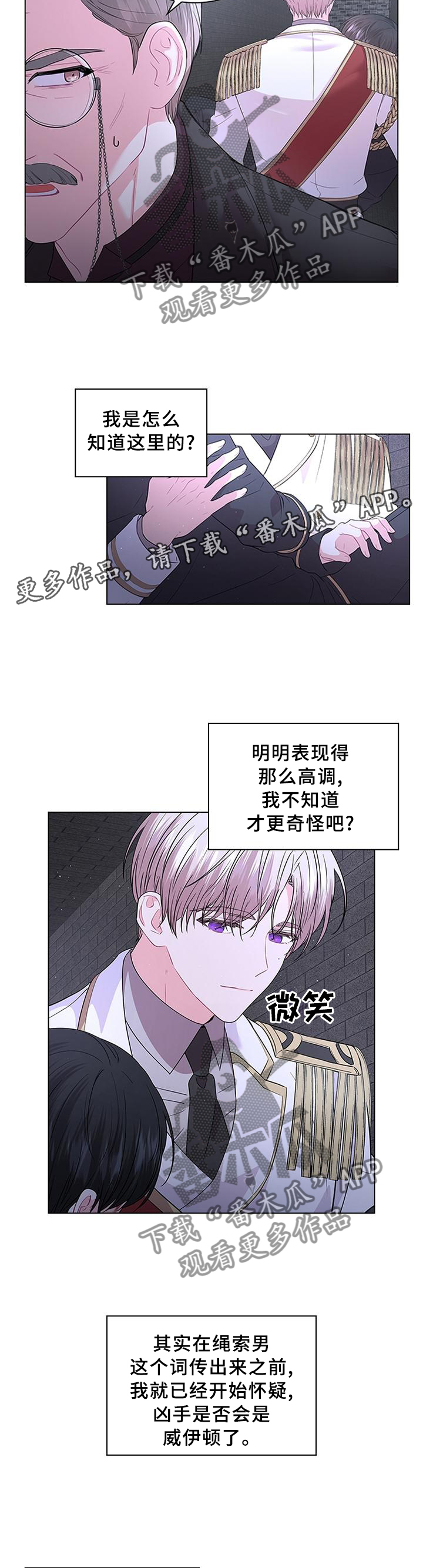第75章：援救5