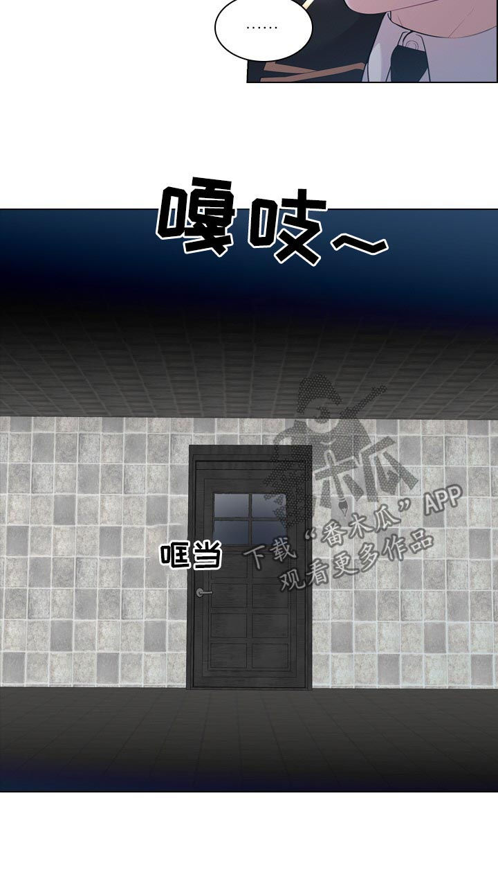 第22章：苏醒6