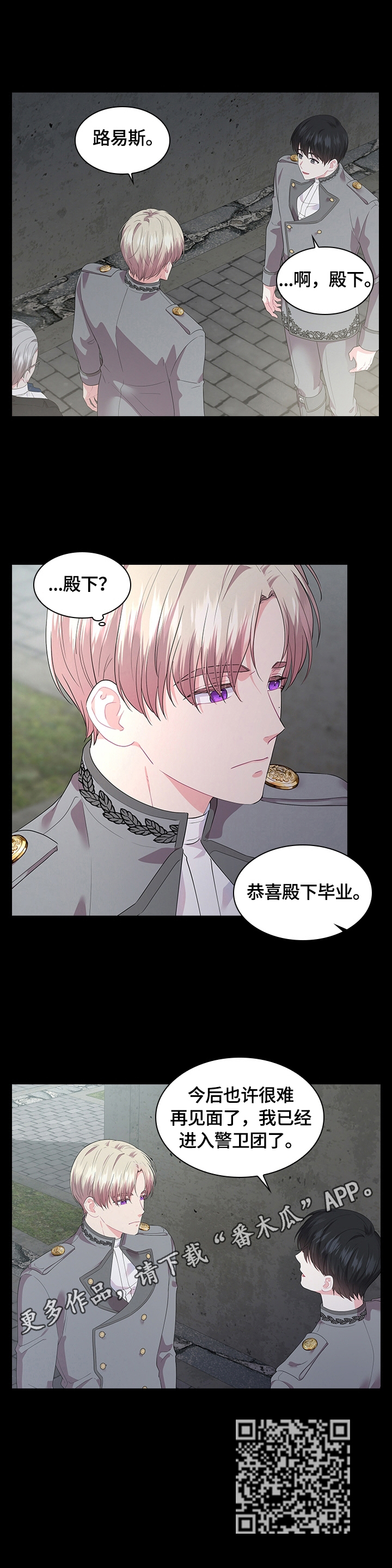 第41章：喜欢11