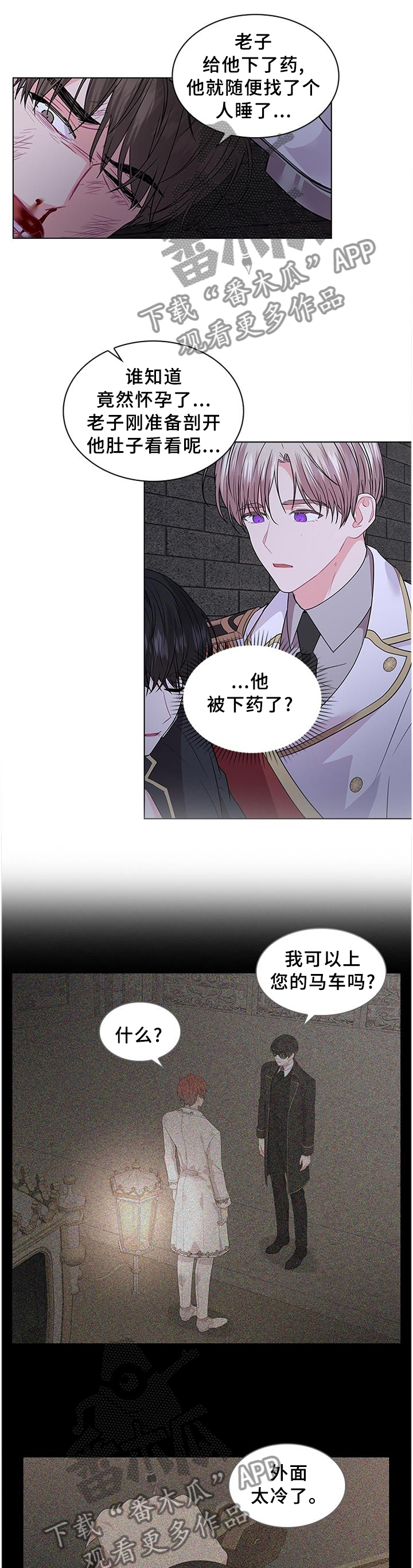 第76章：孩子是我的1