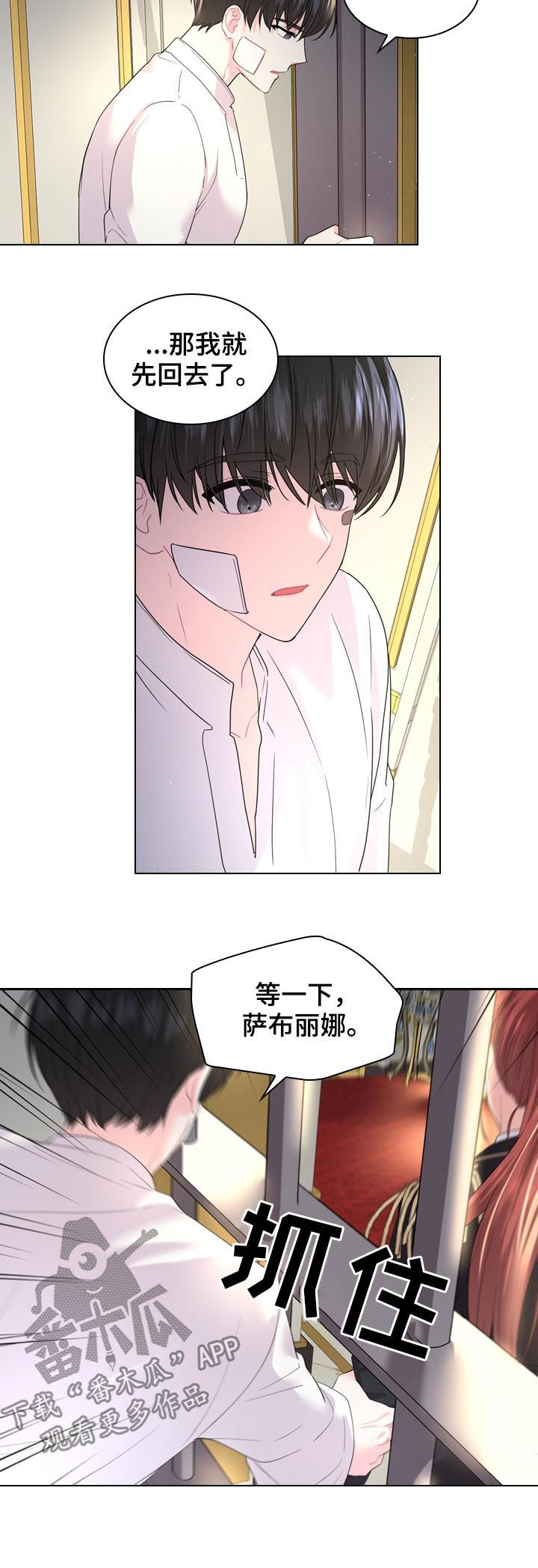 第79章：世上最幸福2