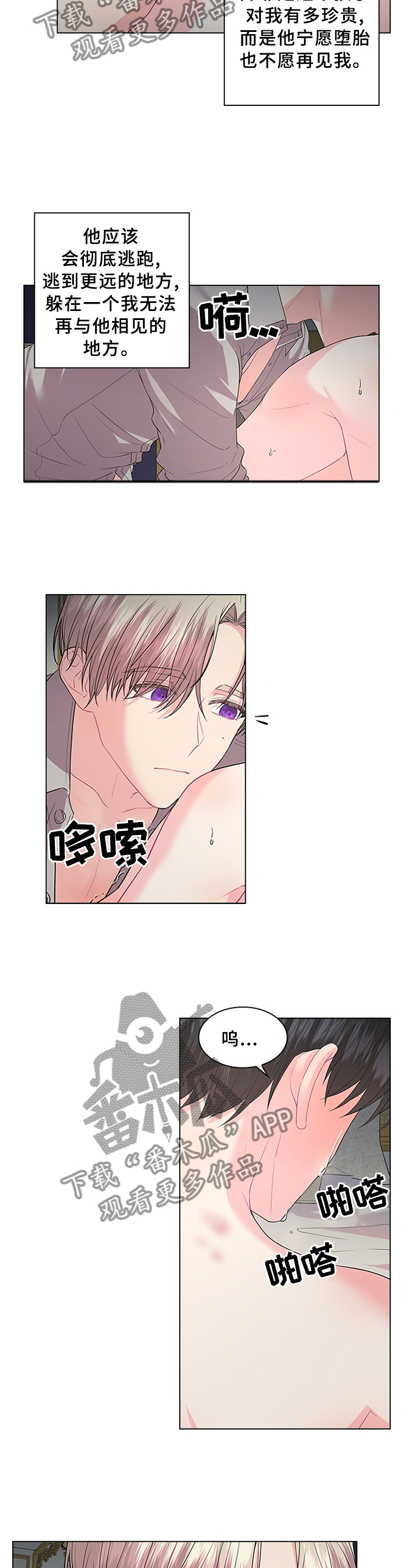 第65章：贪心7