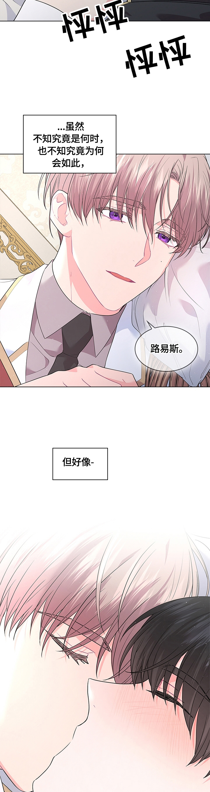 第58章：喜欢10
