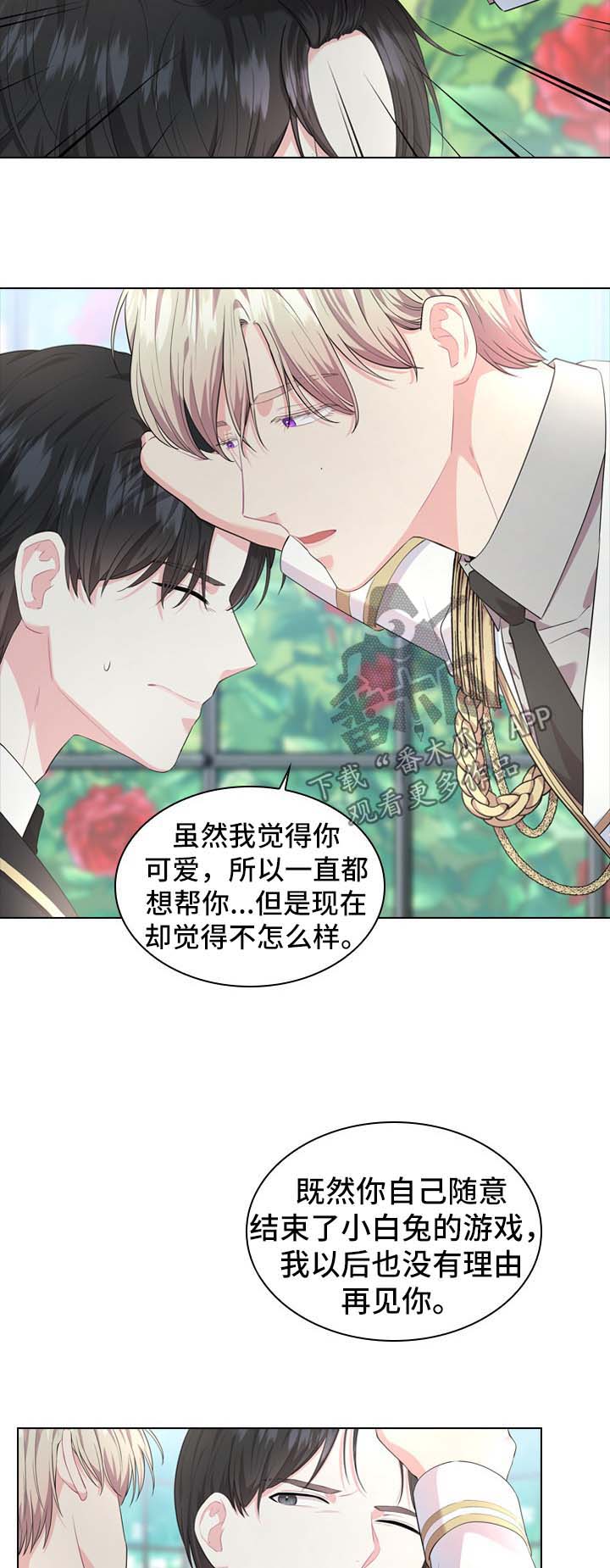 第27章：刚开始2