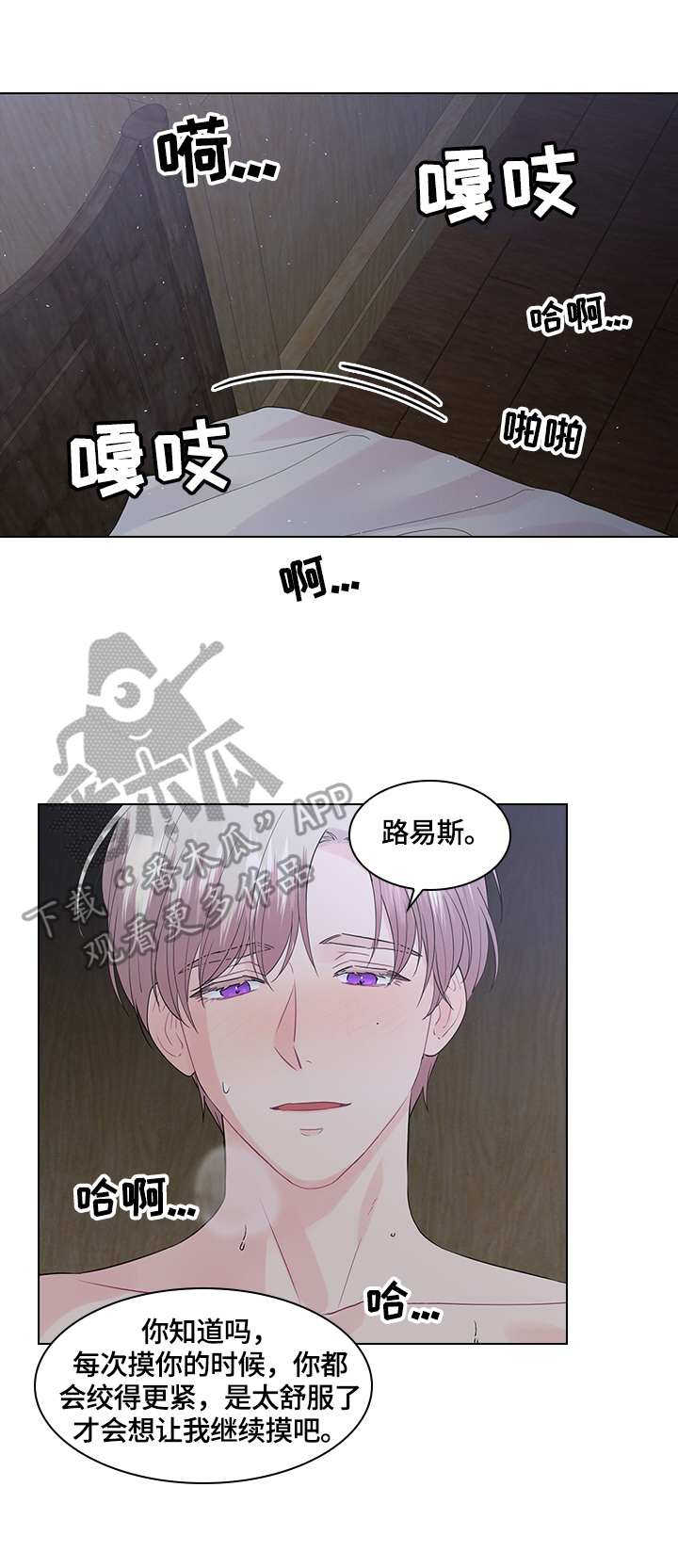 第46章：记得联系我0