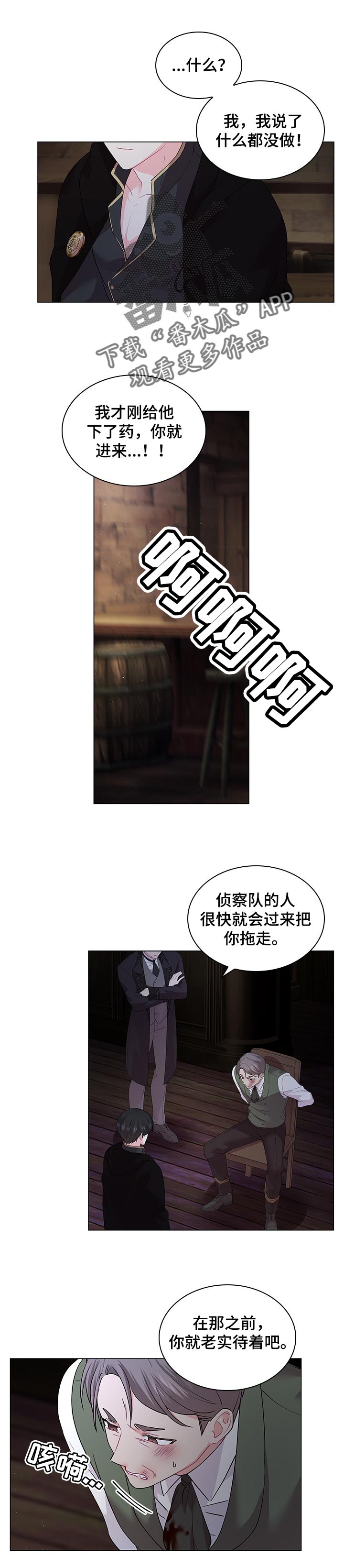 第97章：【番外】亲自确定0