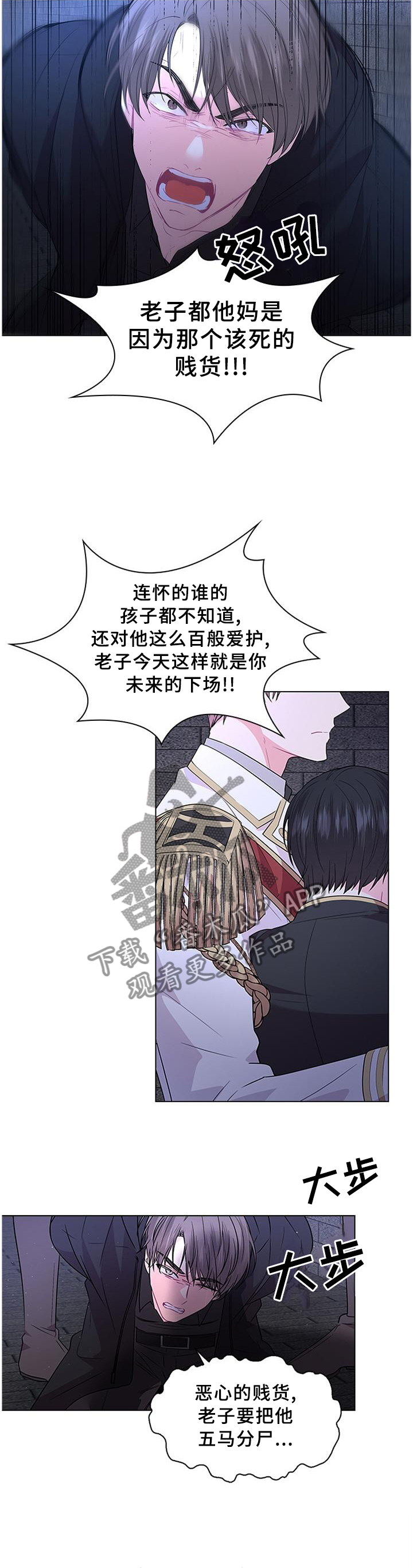 第75章：援救8