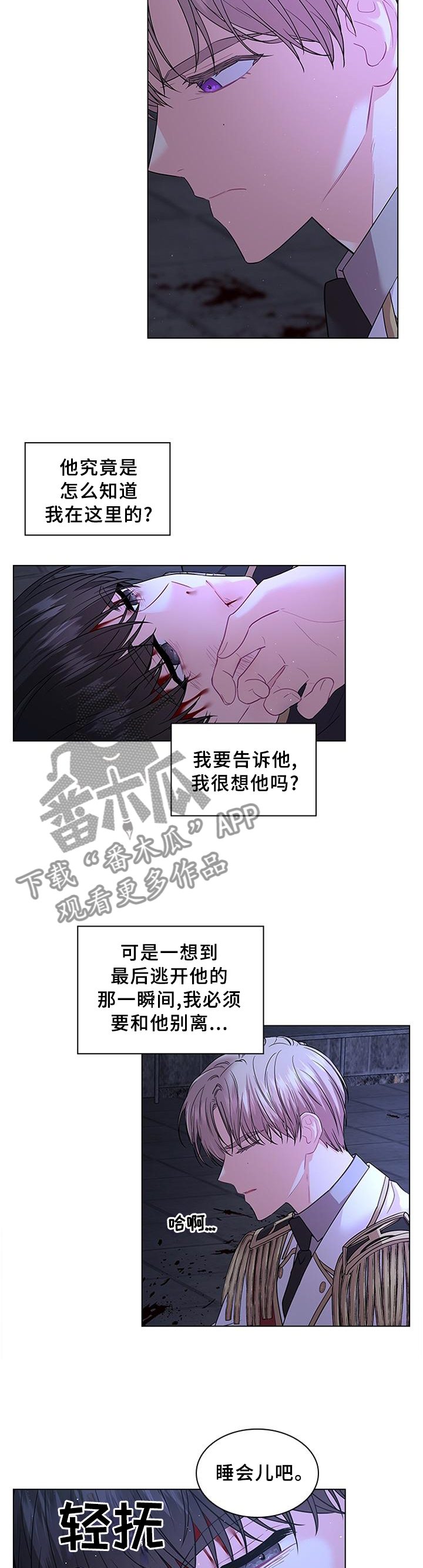 第75章：援救2