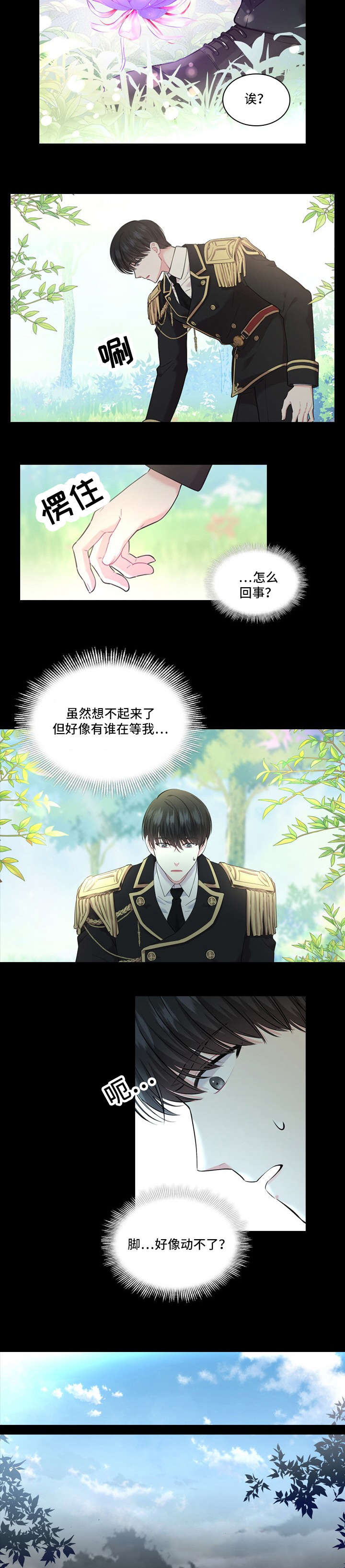 第15章：一起去3