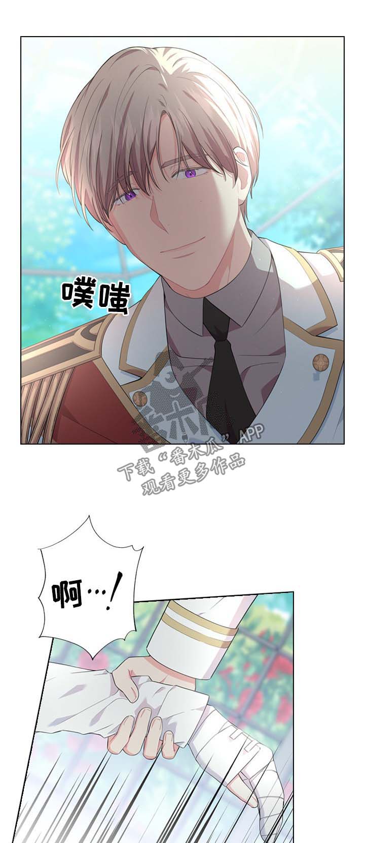 第27章：刚开始11