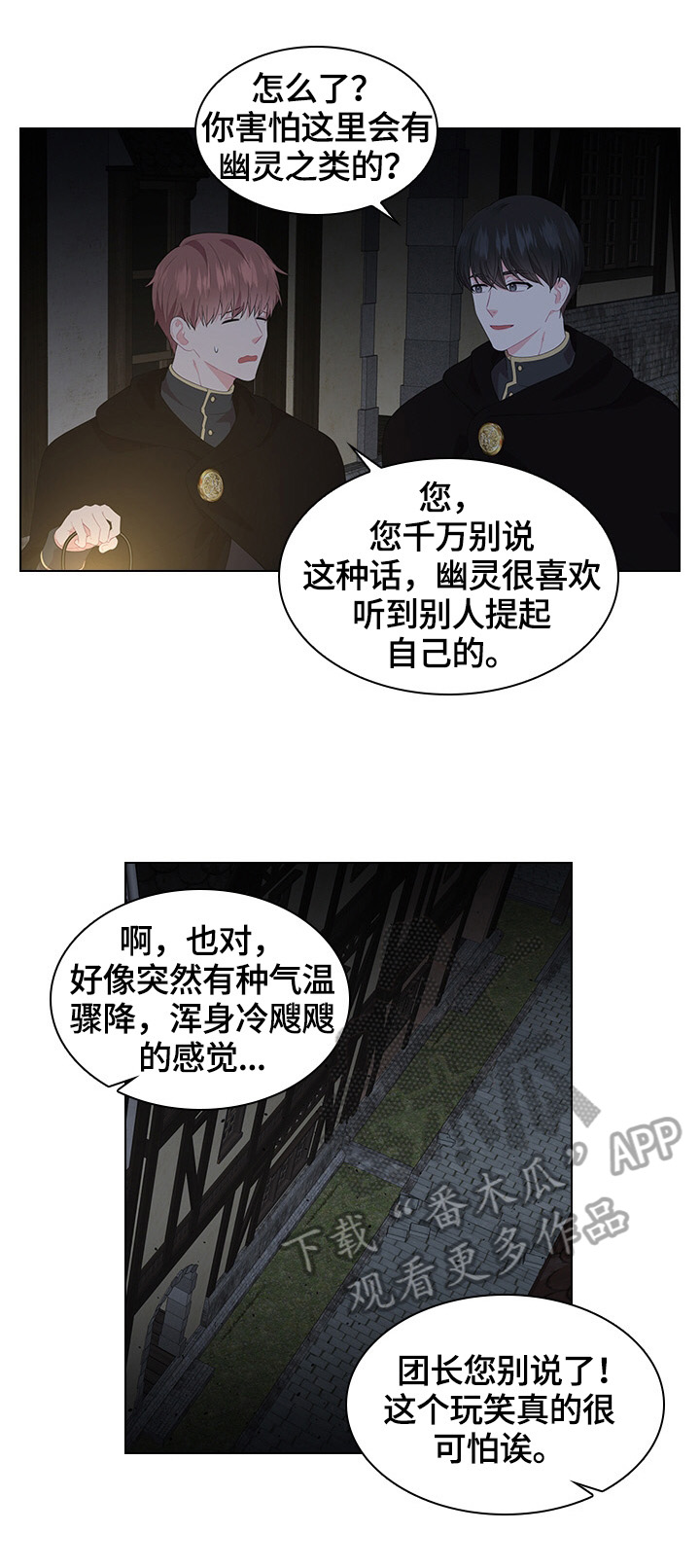 第37章：巡逻11