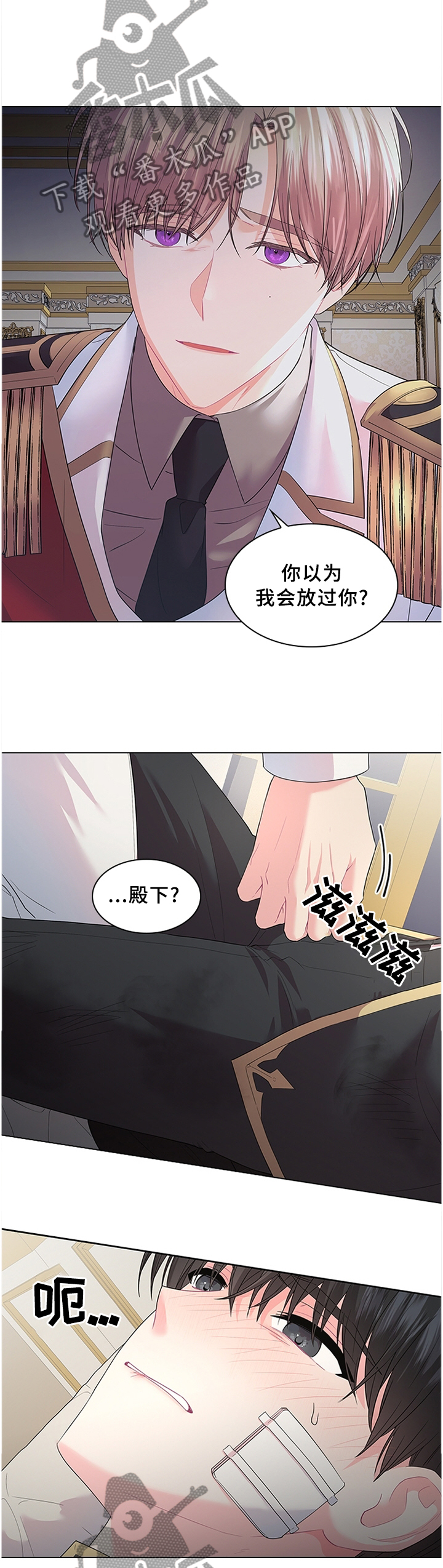 第64章：别想逃7