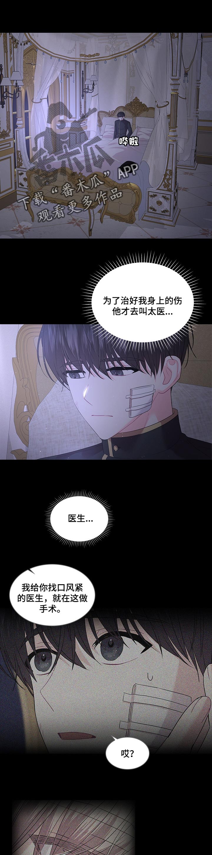 第68章：逃走0