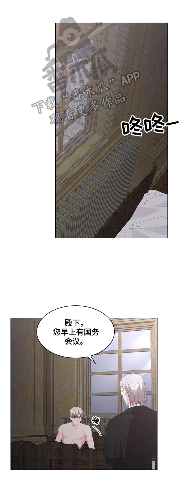 第46章：记得联系我5