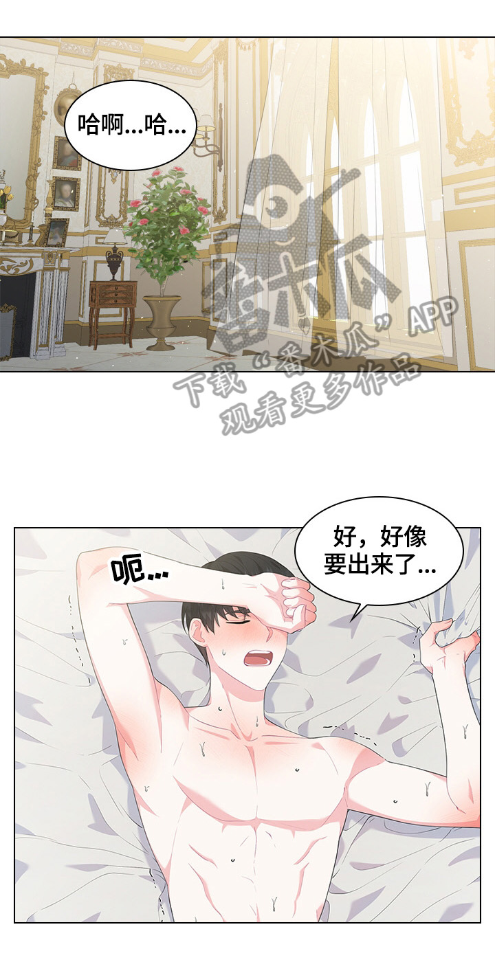 第37章：巡逻0