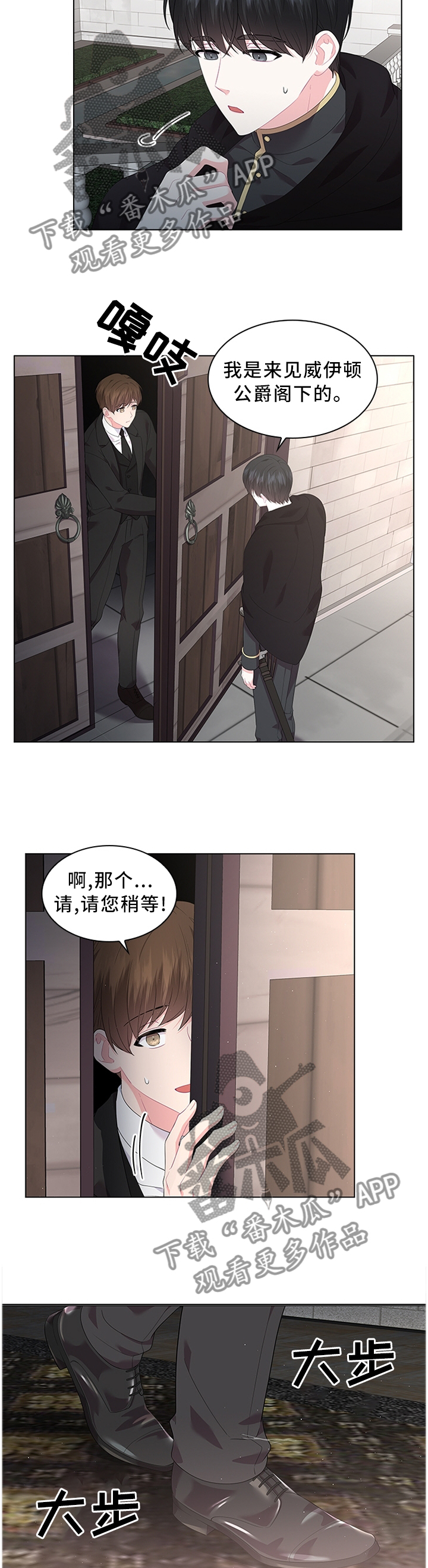第48章：我可以看看吗1