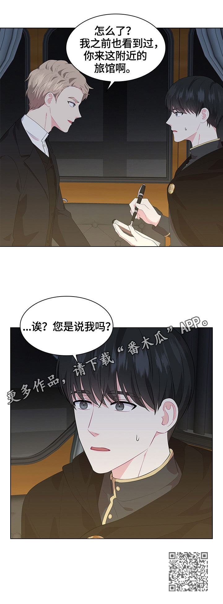 第38章：问话12