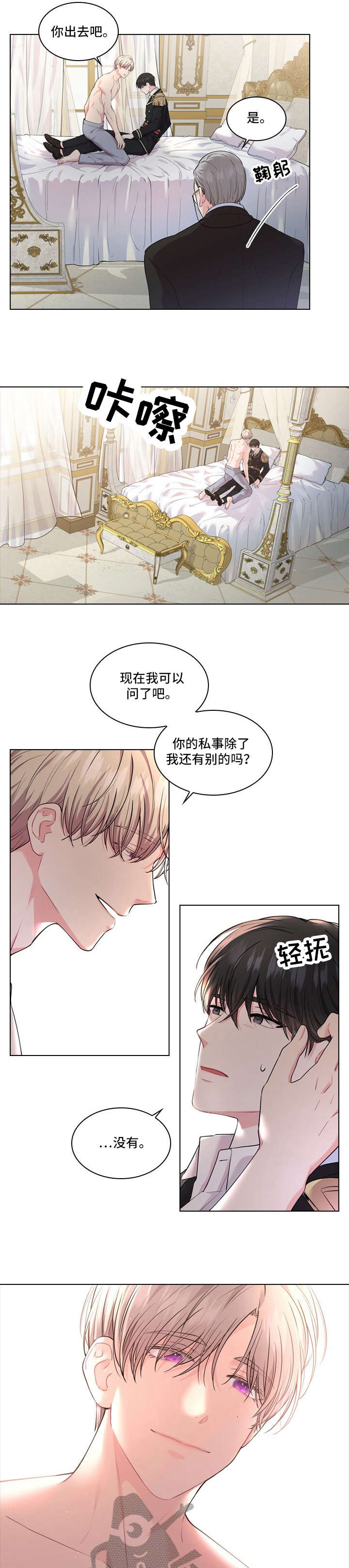 第14章：安排6