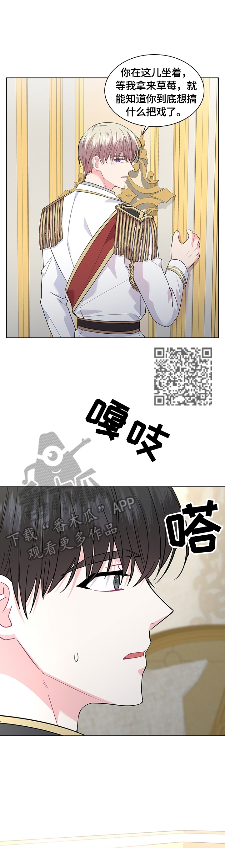 第57章：好吃5