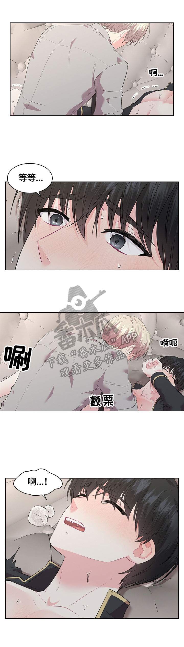 第53章：叫我名字2