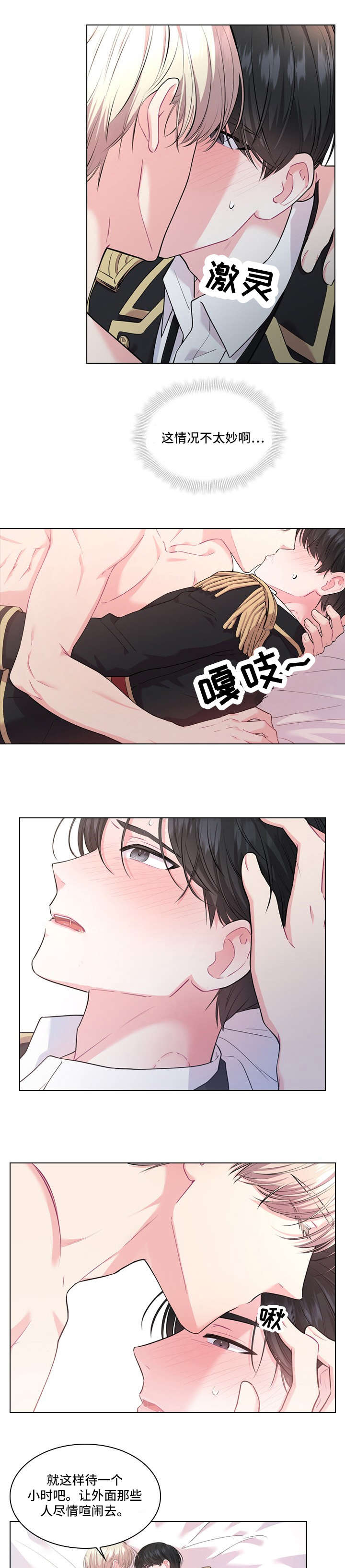 第15章：一起去0
