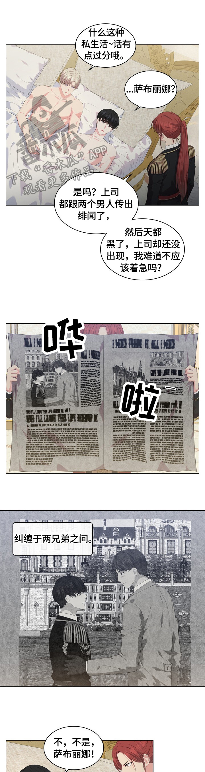 第33章：答应7