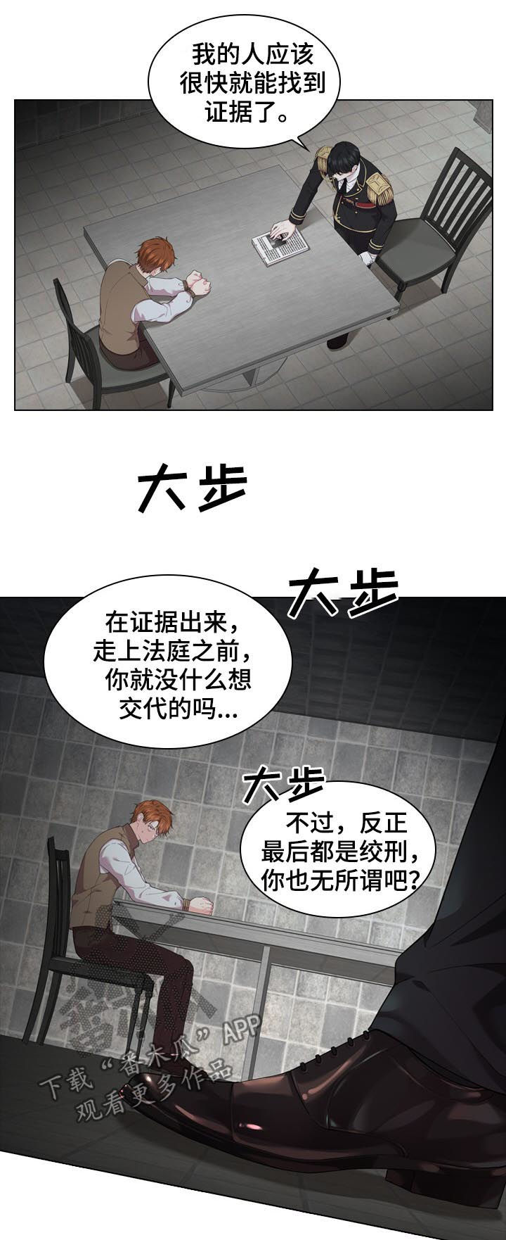 第22章：苏醒4
