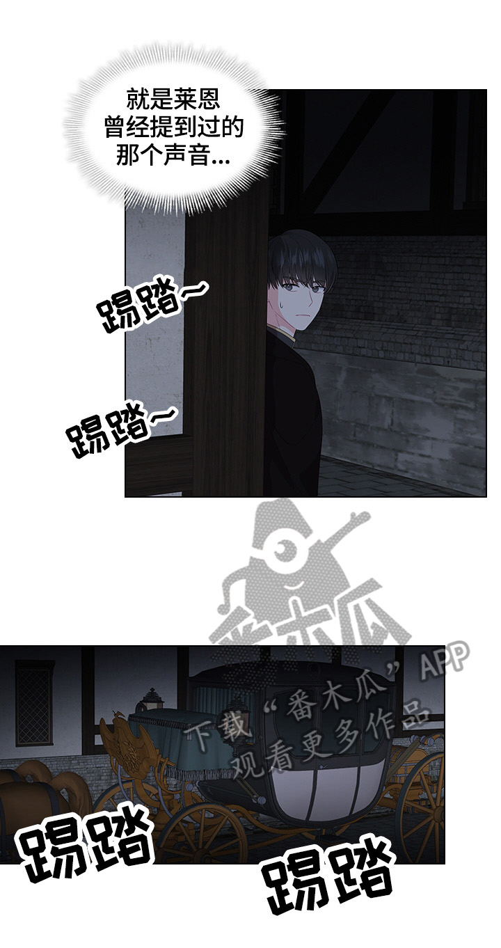 第38章：问话4