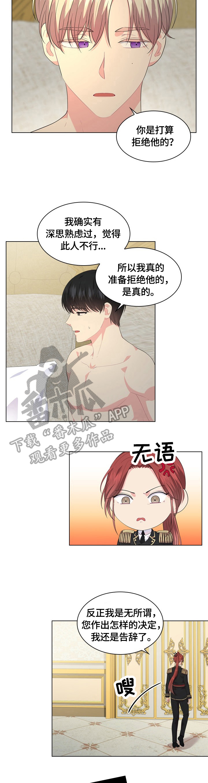 第33章：答应10