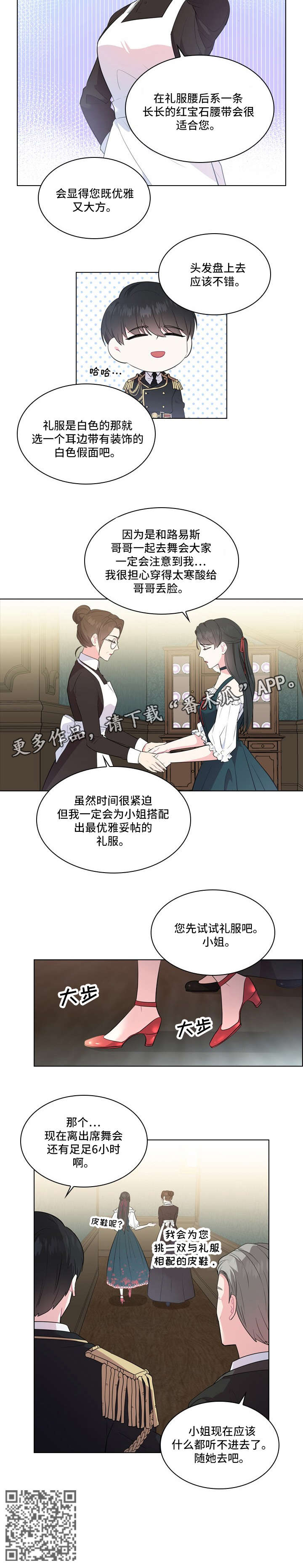 第4章：哥哥9