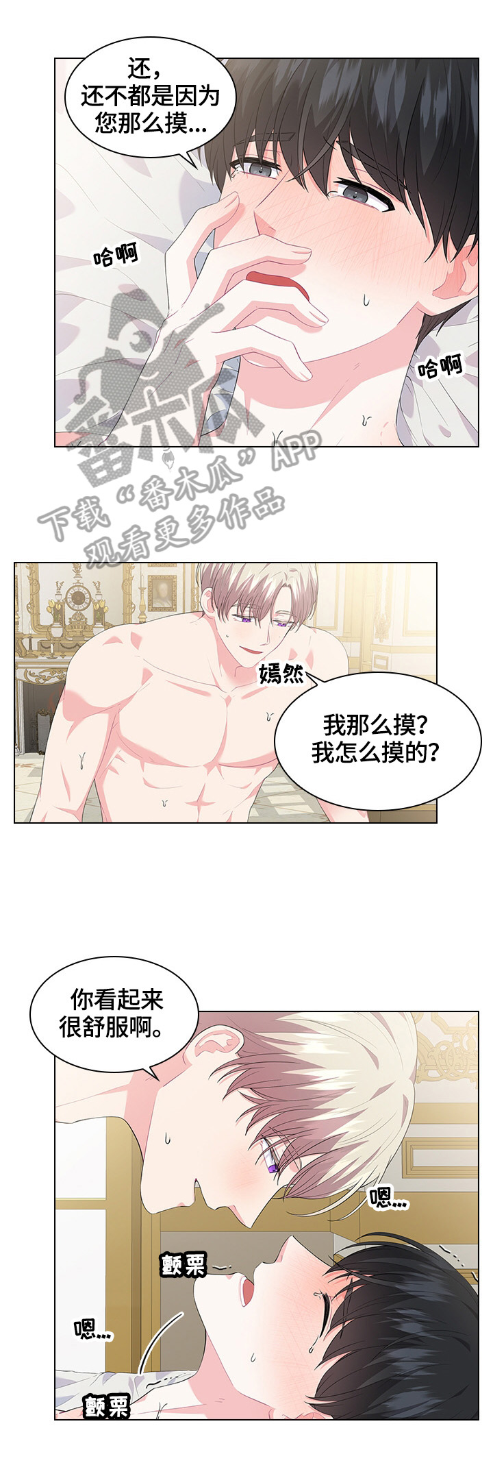 第37章：巡逻2