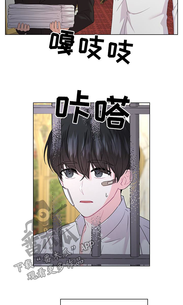 第78章：不是孩子的父亲2