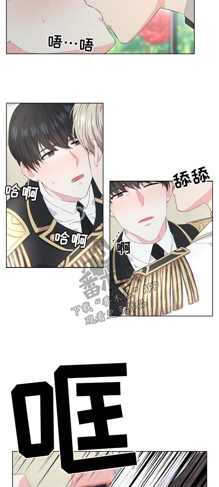 第27章：刚开始4