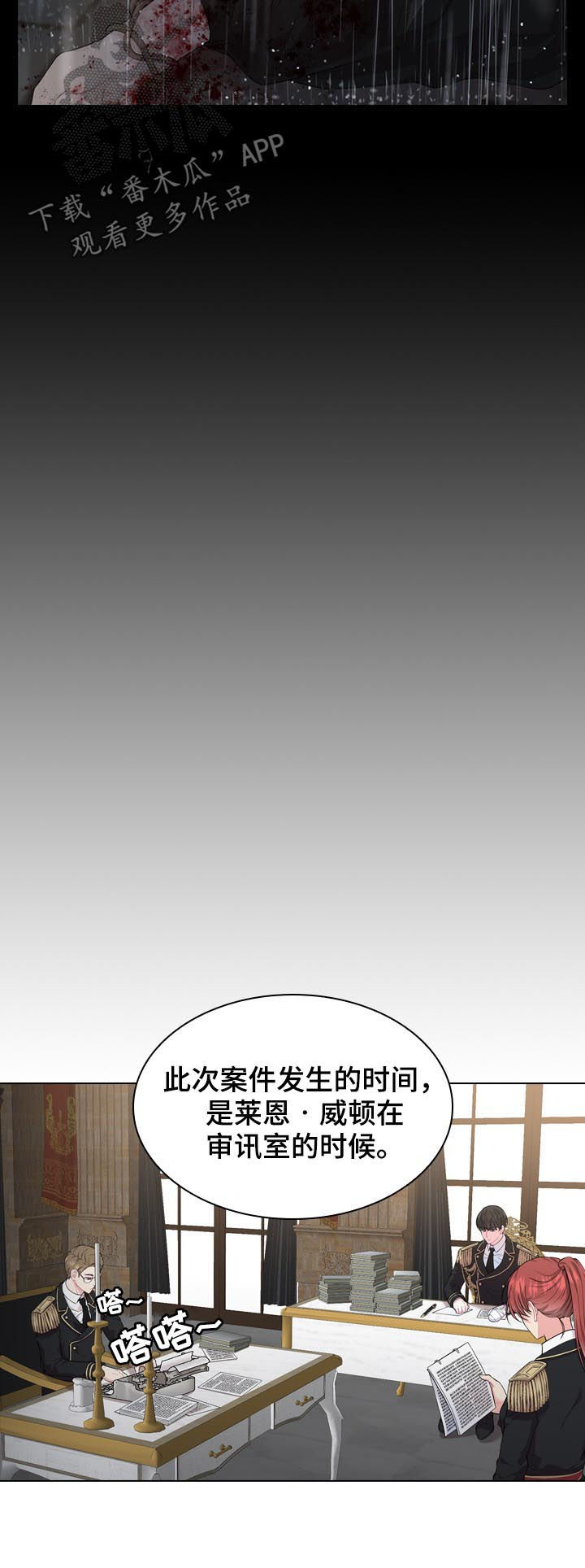第23章：白色杀手4