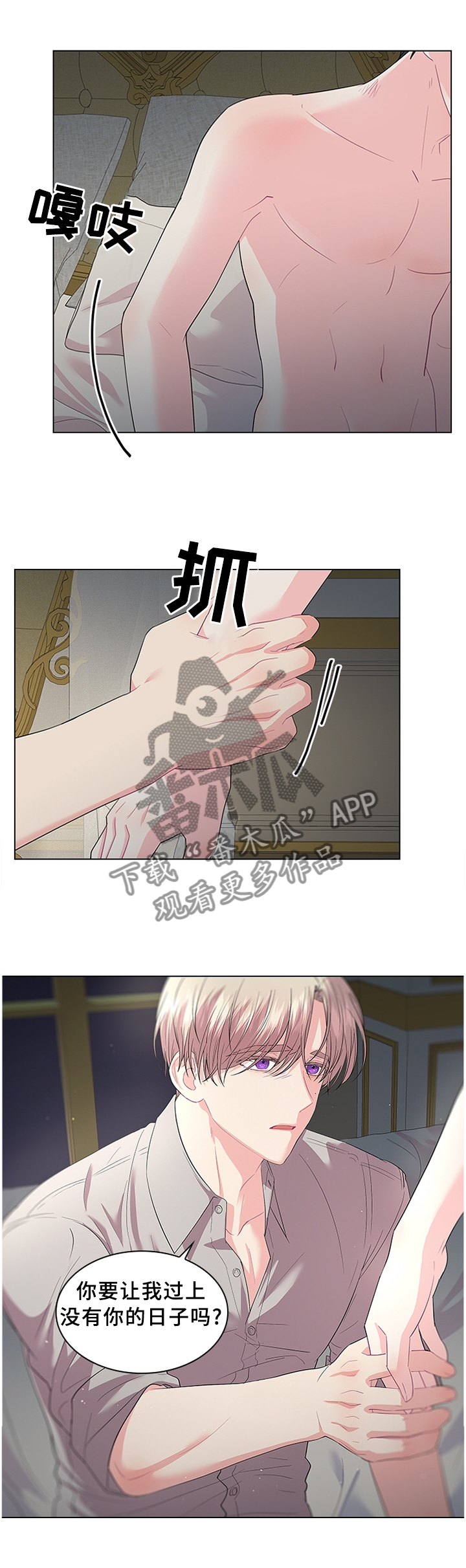 第65章：贪心11