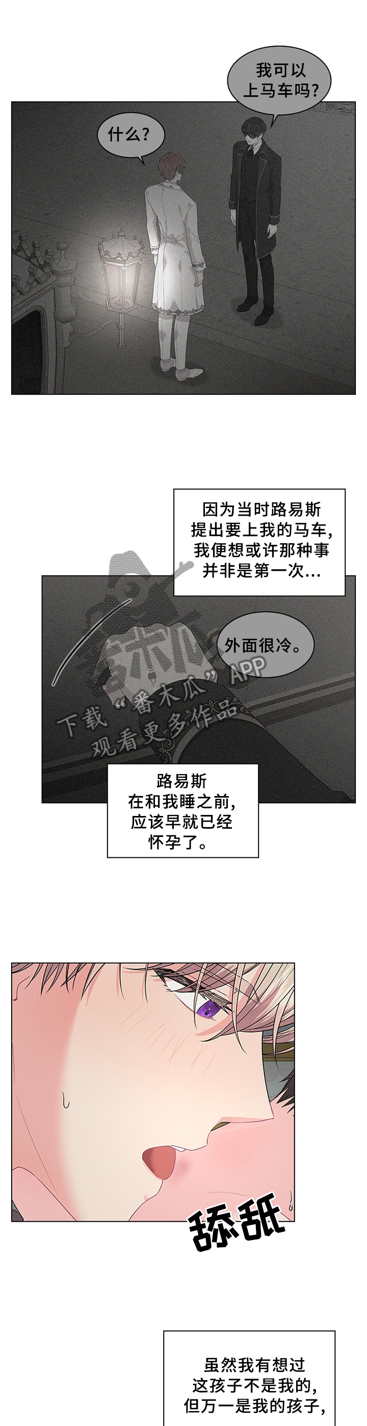 第65章：贪心5