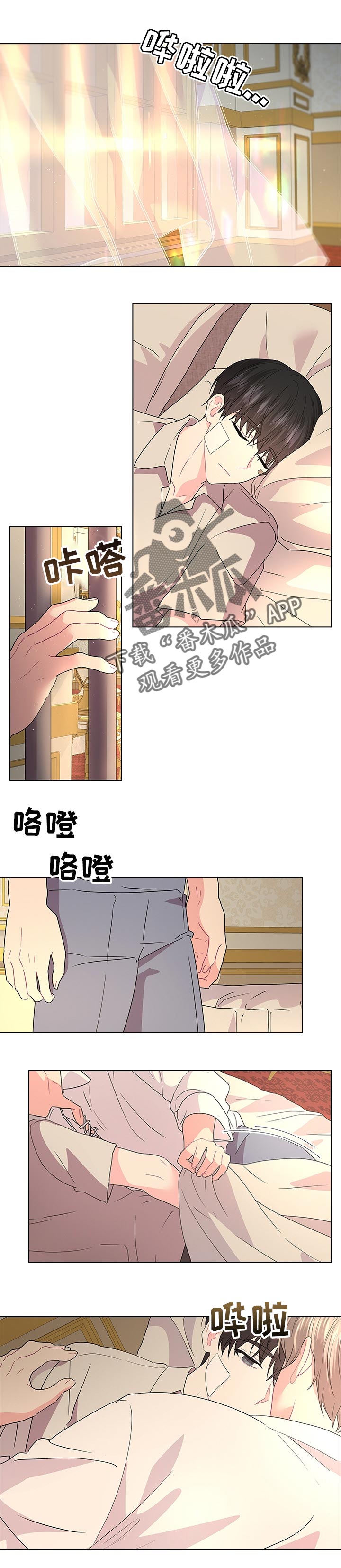 第85章：最后一次0