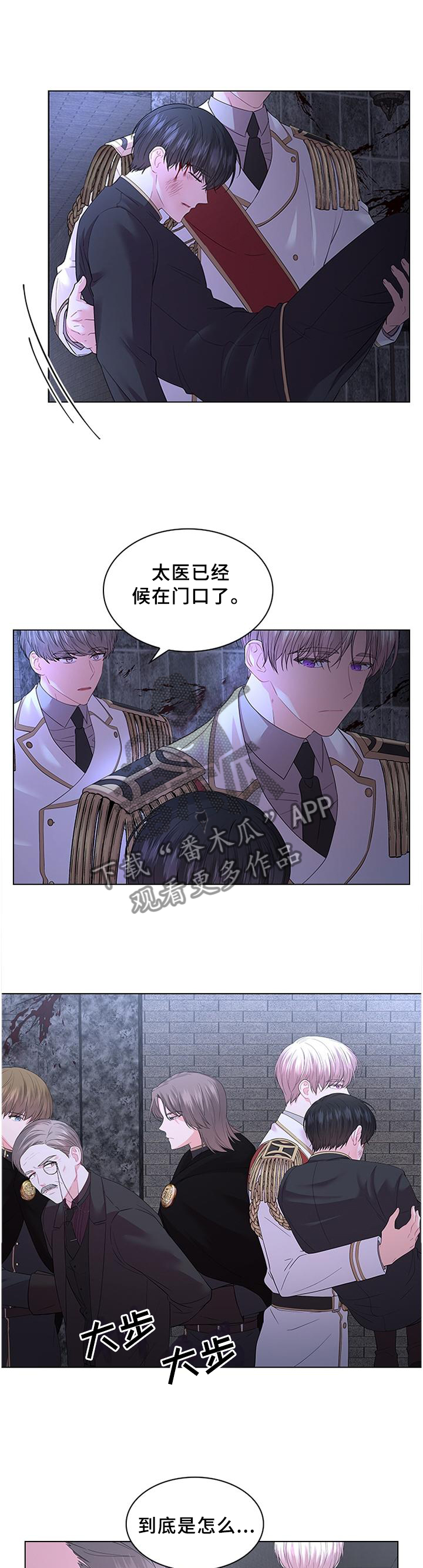 第75章：援救4