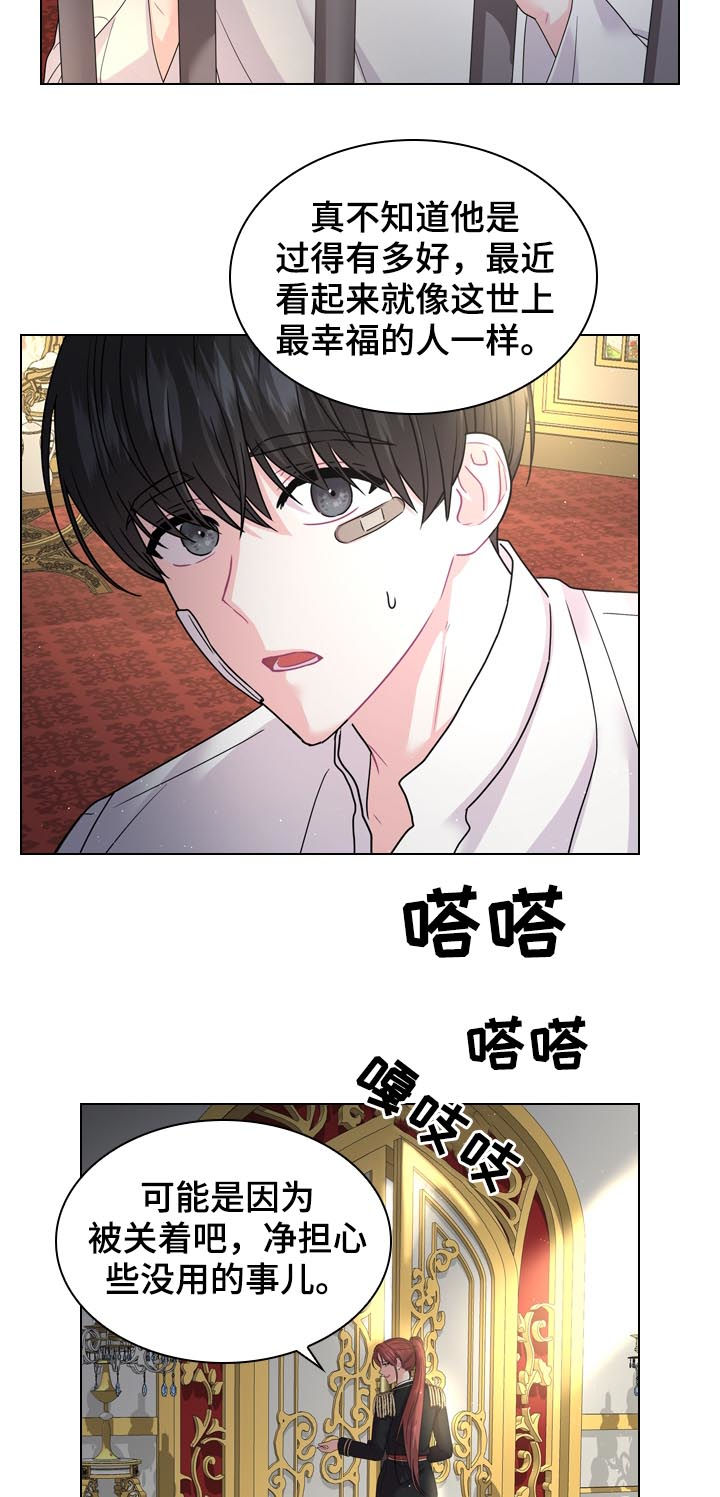 第79章：世上最幸福5