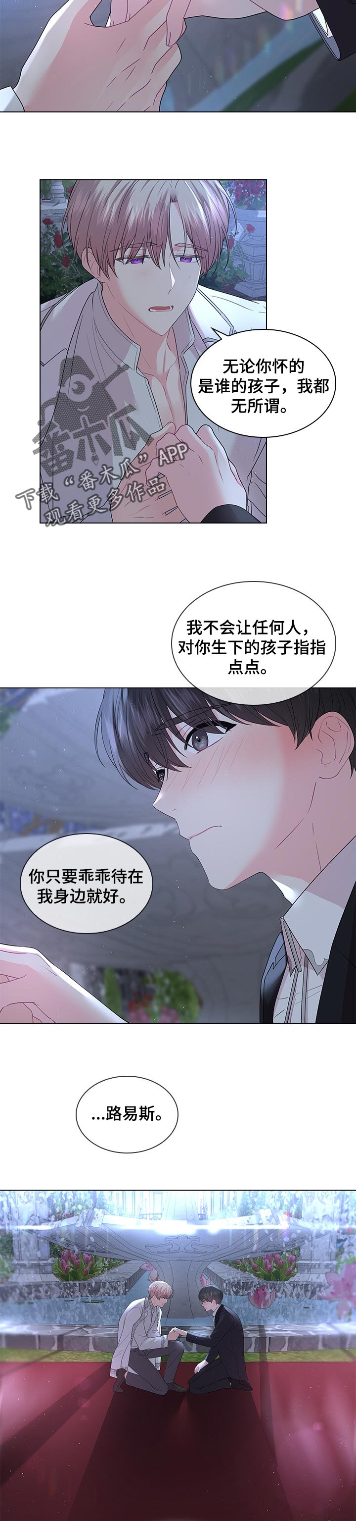 第88章：我也喜欢你1